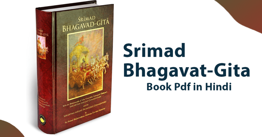 Srimad Bhagavat Gita Book Pdf in Hindi