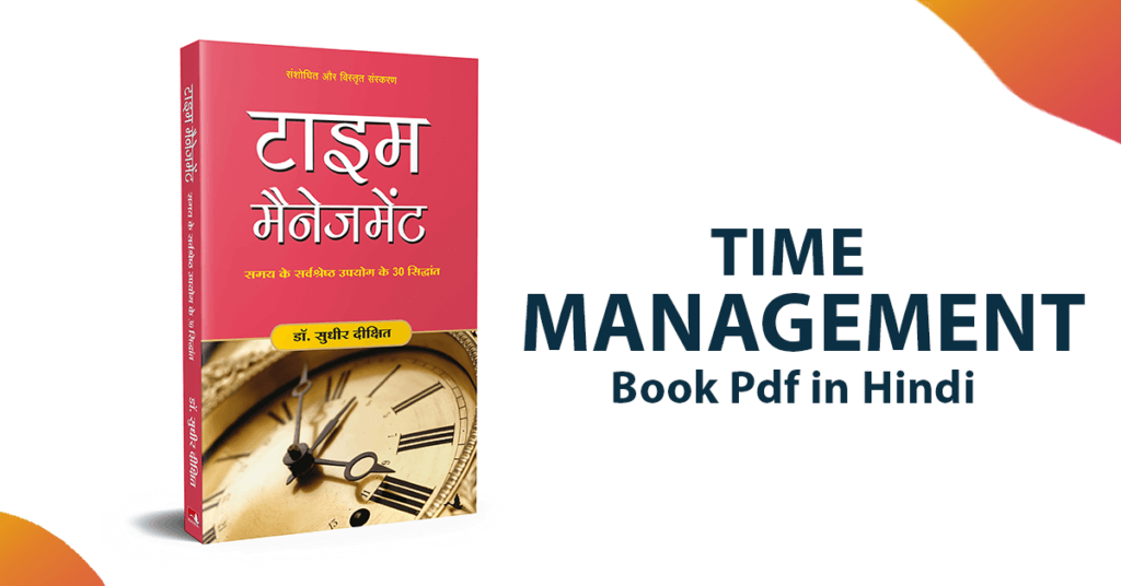 Time Management Book in Hindi pdf