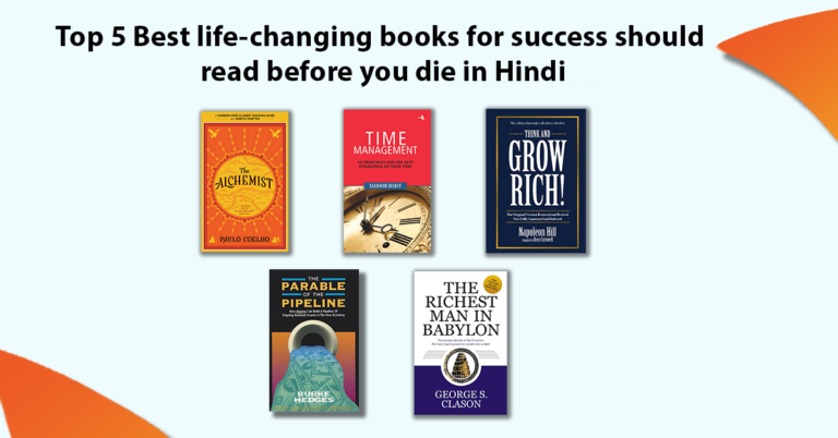 Top 5 Best life-changing books for success should read before you die in Hindi